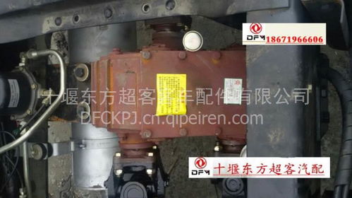 【東風(fēng)超龍四驅(qū)客車分動(dòng)箱,東風(fēng)超龍四驅(qū)客車分動(dòng)箱價(jià)格,圖片,配件廠家】