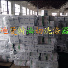  寧波鄞州古林耀元摩托車配件廠 業(yè)務(wù)部 主營 廚房用品 家居用品